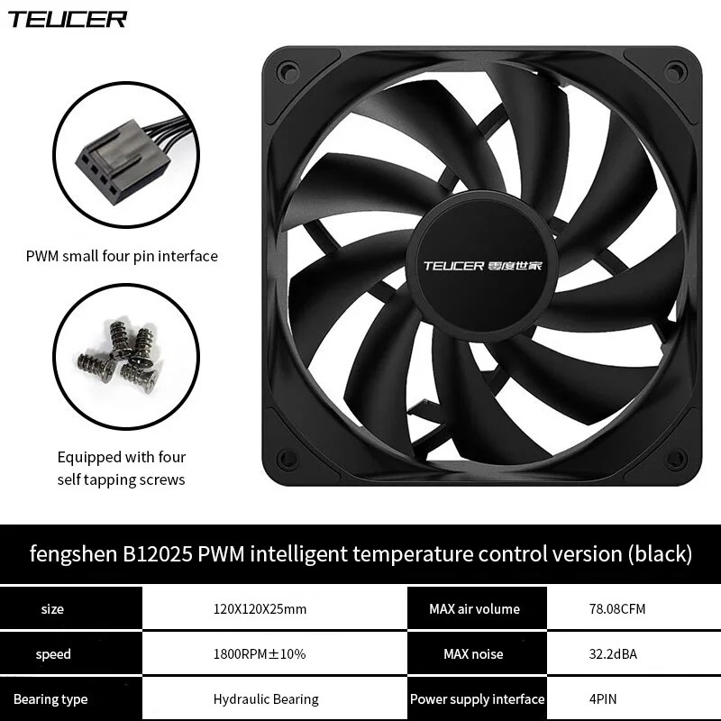 Teucer 12cm 섀시 팬 PWM 제어 1800rp - Pc Water Cooling 리뷰 및 가격